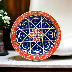 40cm Iznik Quartz Plate with Calligraphy Pattern