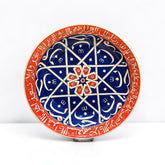 40cm Iznik Quartz Plate with Calligraphy Pattern