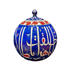 30cm quartz globe jar with calligraphy pattern