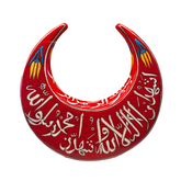 25cm Quartz moon with red background calligraphy pattern