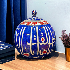 30cm quartz globe jar with calligraphy pattern