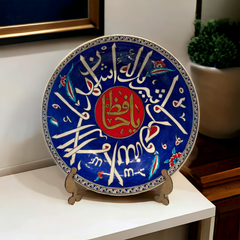 30cm quartz plate with Ya hafız Calligraphy pattern