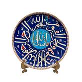 32cm quartz plate with maşaAllah and Besmele Calligraphy pattern