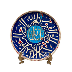 32cm quartz plate with maşaAllah and Besmele Calligraphy pattern
