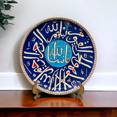 32cm quartz plate with maşaAllah and Besmele Calligraphy pattern