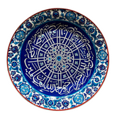 40cm Plate with Surah Fatiha and floral border iznik pattern
