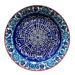 40cm Plate with Surah Fatiha and floral border iznik pattern