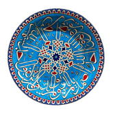 40cm Quartz plate with surah Ihklas calligraphy pattern