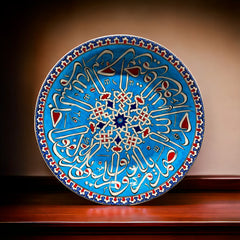 40cm Quartz plate with surah Ihklas calligraphy pattern