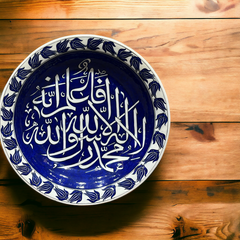 40cm Quartz plate with Calligraphy pattern