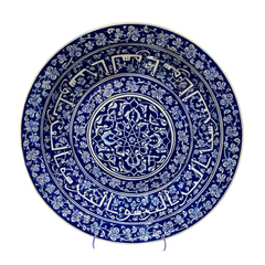 40cm Quartz Plate with Iznik BabaNakkash Pattern