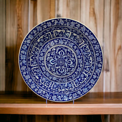 40cm Quartz Plate with Iznik BabaNakkash Pattern