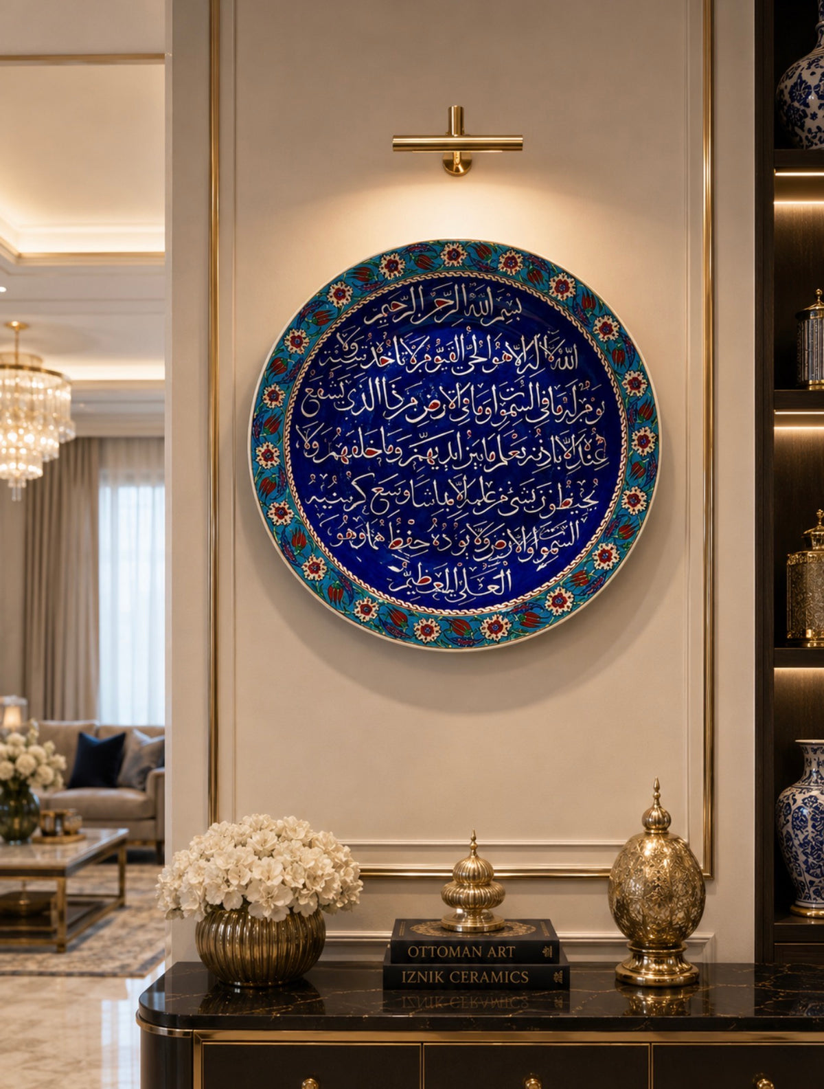 45 cm Iznik Quartz Ceramic Wall Plate, Ottoman Islamic Art, Handmade Turkish Ceramic, Arabic Calligraphy Wall Decor, Luxury Home Decor