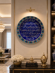 45 cm Iznik Quartz Ceramic Wall Plate, Ottoman Islamic Art, Handmade Turkish Ceramic, Arabic Calligraphy Wall Decor, Luxury Home Decor
