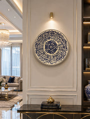 45cm Iznik Quartz Ceramic Plate, Turkish Ottoman Calligraphy Wall Art, Islamic Wall Decor, Large Ceramic Wall Plate, Luxury Home Decor