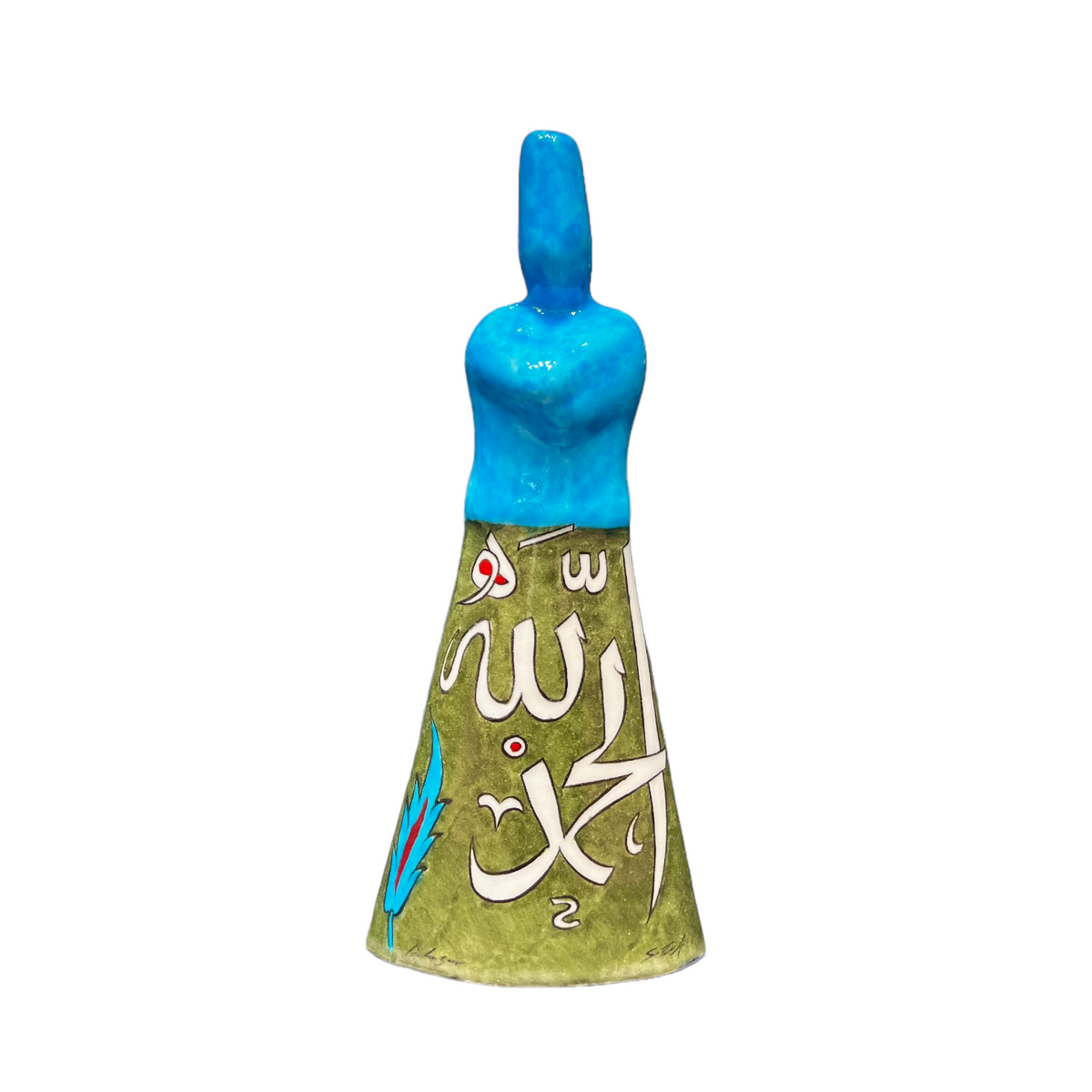 30cm quartz whirling dervish figure with Elhamdullilah calligraphy pattern