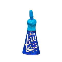 30cm quartz whirling dervish figure with subhanAllah calligraphy pattern