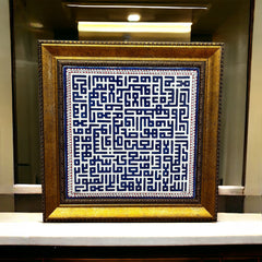 30cm quartz tile with Kufic Calligraphy Ayat Al kursi pattern