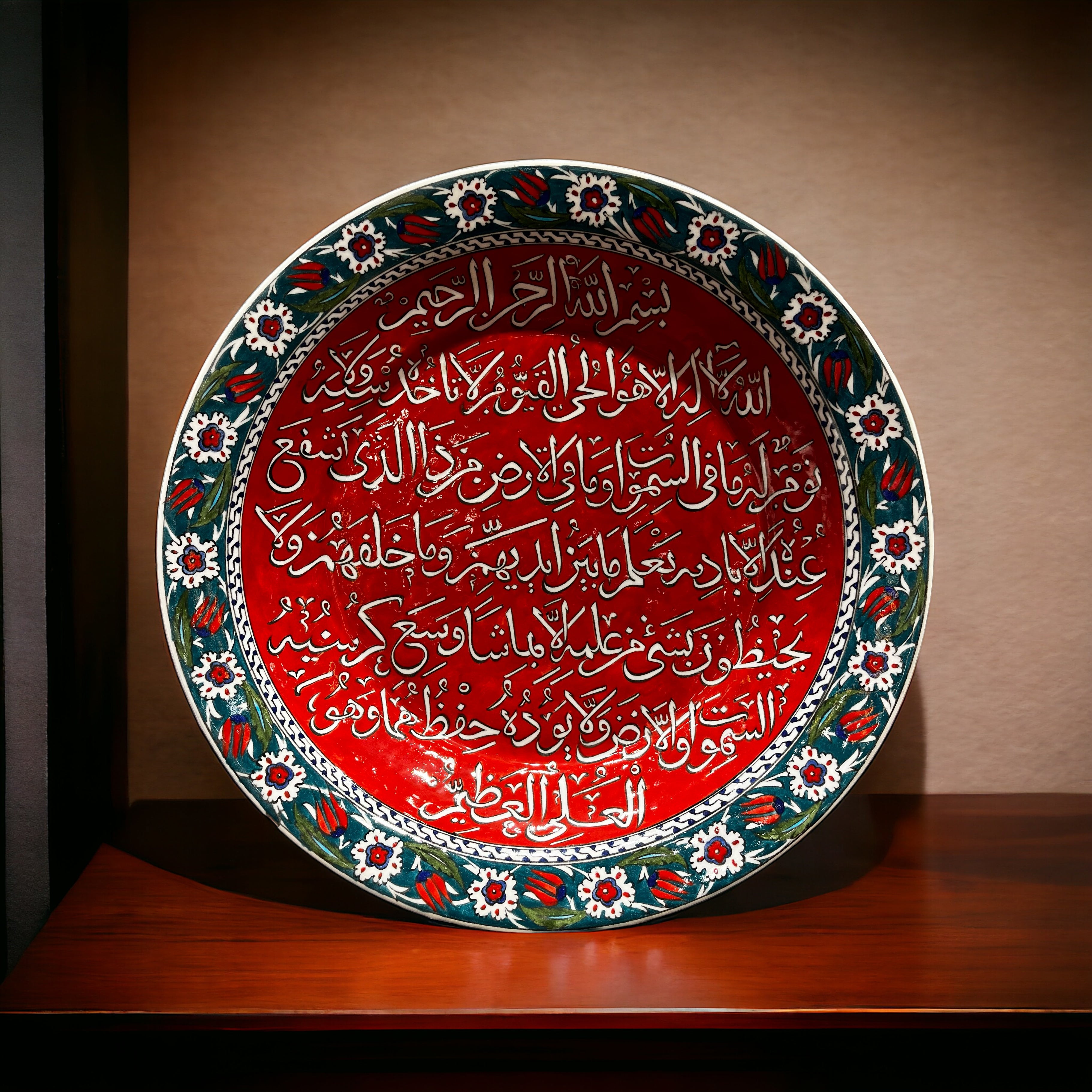 40cm Quartz plate with Calligraphy Ayat-Al Kursi pattern